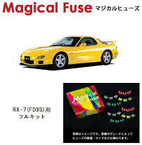 楽天市場】RX-7 FD 6型の通販