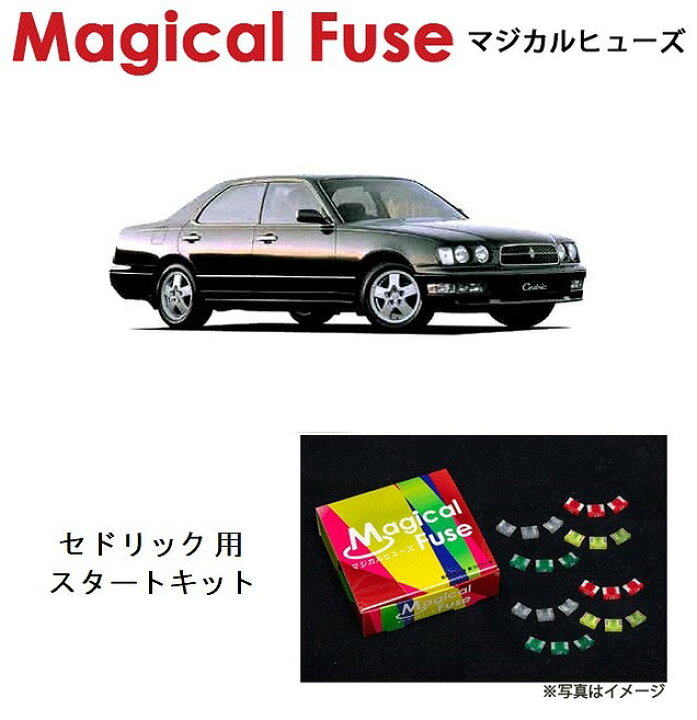 カタログ 日産 1997年6月発行 Y33 セドリック 爆売り Y33