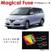 楽天市場】エスティマ 50（ヒューズ｜電子パーツ）：パーツ<車用品<車 