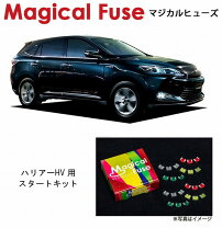 楽天市場】ハリアー パーツ（ヒューズ｜電子パーツ）：パーツ<車用品
