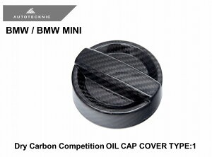 BMW / BMW MINI �p AUTOTECKNIC Dry Carbon Competition OIL CAP COVER TYPE:1�@381652 �I�[�g�e�N�j�b�N �h���C�J�[�{���R���y�e�B�V�����I�C���L���b�v�J�o�[ �^�C�v1�@�J���[�F�u���b�N�J�[�{���@�����\��t��