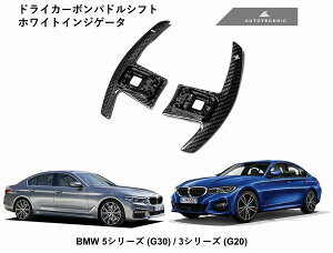 BMW 3V[Y 5V[Y (G20 G30) p AUTOTECKNIC hCJ[{phVtg zCgCWQ[^ I[geNjbN 381883 JX^}CY hXAbv Vtgph phVt^[ nh 
