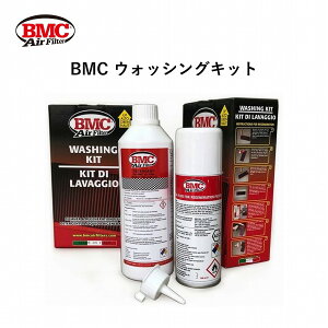 yKAiz yz BMC EHbVOLbg [WA200-500] [4000999]@BMCGAtB^[peiXLbg@ZbgeFBMCpt(N[i[) 500ml x1@BMCpIC(Xv[) 2