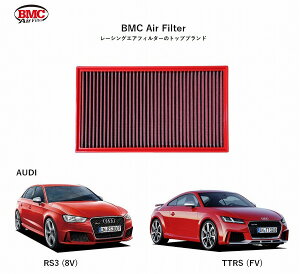 yKAiz yz BMC Replacement Filter FB887/20 for AUDI [4000004]@BMCGAtB^[ AEfB RS3 (8V) / TTRS (FV) p A~jEbV Rbgw gNAbv o͌@i