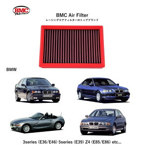 yKAizyz FB132/01 BMW E36/E46/E39/E83/E36(Z4)E85/E86 BMC Replacement Filter [4000053] BMCGAtB^[ BMW 3V[Y 5V[Y Z3 Z4 X3 p A~jEbV Rbgw gNA
