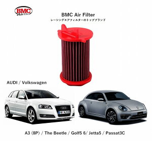 yKAizyz FB396/08 AUDI A3(8P) BMC Replacement Filter [4000058] BMCGAtB^[ AEfB A3(8P) tHNX[Q Ur[g St WFb^ pT[gp A~jEbV 