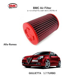 【正規輸入品】 【送料無料】 FB643/08 AlfaRomeo GIULIETTA(1.7) BMC Replacement Filter [4000066]　BMCエアフィルター アルファロメオ ジュリエッタ 1.7L TBI 用 アルミニウム製メッシュ 特殊コットン層 トルクアップ 出力向上　対応純正品番：51843850