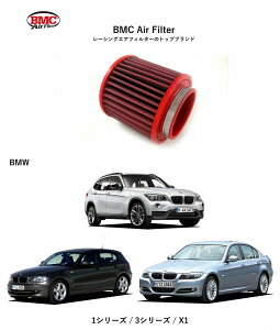 yKAizyz FB677/08 BMW E82/E87/E88/E90/E91/E92/E93/E84 BMC Replacement Filter [4000067]@BMCGAtB^[ BMW 1V[Y 116i 118i 120i 3V[Y 320i X1 sDrive18i p A~jEbV 