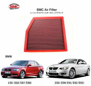 yKAiz yz FB630/20 BMW E82/E87/E88/E90/E91/E92/E93 BMC Replacement Filter [4000630]@BMCGAtB^[ BMW 1V[Y 135i 3V[Y 335i p A~jEbV Rbgw gNA