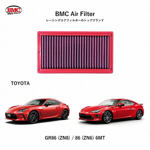 yKAiz yz FB01017/01 TOYOTA GR86 (ZN8 6MT) / 86 (ZN6 6MT) BMC Replacement Filter [4020006]@BMCGAtB^[ g^GR86 / 86 p A~jEbV Rbgw gNAbv o͌