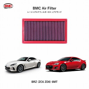 yKAiz yz FB01017/01 SUBARU BRZ (ZD8 ZC6) 6MT BMC Replacement Filter [4020006]@BMCGAtB^[ Xo BRZ p A~jEbV Rbgw gNAbv o͌