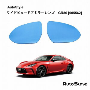 TOYOTA GR86 (ZN8)p Autostyle Chr[hA~[Y EZbg [005562]@I[gX^C u[~[ Lp hA~[q[^[@\Ή@^Cv@g^ n`N hXAbv