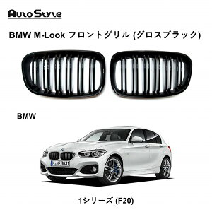 BMW 1V[Y (F20) p Autostyle BMW M-Look tgO (OXubN) for F20 (1V[Y) [062181] I[gX^C ubNLhj[O EZbg ^Cv JX^}CY