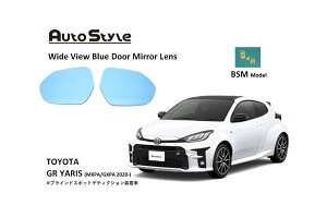 g^ GRX MXPA / GXPAi2020`j uChX|bgj^[Ή Chr[hA~[Y EZbg | BSMΉ AutoStyle Chr[hA~[Y@TOYOTA GR YARIS [005566] u[~