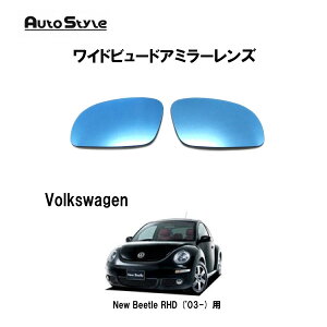 New Beetle RHD ('03-)p@AutoStyle@Chr[hA~[Y@006844@j[r[g@I[gX^C@u[Y@E1䕪Zbg@hA~[Y^Cv@hA~[q[