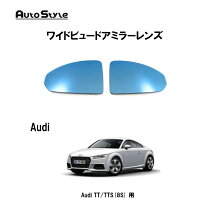 楽天市場】アウディtt ワイドミラーの通販