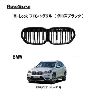 BMW F48LCI (X1V[Y) p Autostyle BMW M-Look tgO (OXubN) 062206 I[gX^C tgO M-Look cCtB^Cv E1䕪Zbg OXubN ^Cv