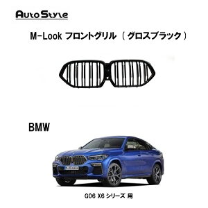 BMW G06 (X6V[Y) p Autostyle BMW M-Look tgO (OXubN) 062207 I[gX^C tgO M-Look cCtB^Cv E1䕪Zbg OXubN ^Cv JX