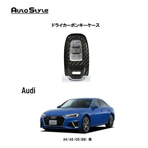 AUDI A4 A5 Q5(B8) p AutoStyle hCJ[{L[P[X 306100 AEfB I[gX^C ubNJ[{ J[{
