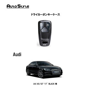 AutoStyle hCJ[{L[P[X for AUDI A4/A5/Q7 '17` BLACK@306101 AEfB I[gX^C ubNJ[{ J[{