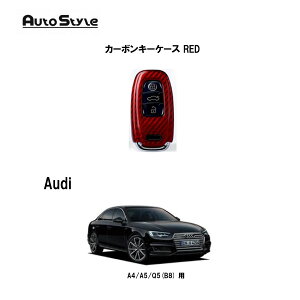 AUDI A4 A5 Q5(B8) p AutoStyle J[{L[P[X 306117 AEfB I[gX^C bh J[{
