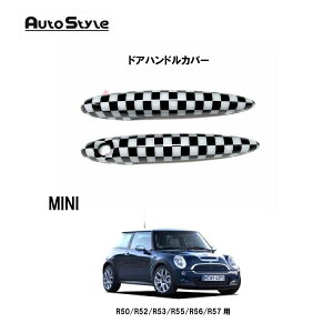 MINI R50 R52 R53 R55 R56 R57p Autostyle hAnhJo[ `FbJ[ 2pcs 320083 I[gX^C hAnhJo[ E2s[XZbg \t^Cv