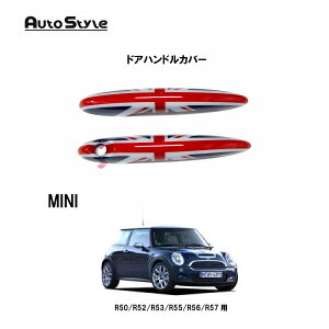 MINI R50 R52 R53 R55 R56 R57p Autostyle hAnhJo[ jIWbN 2pcs 320084 I[gX^C hAnhJo[ E2s[XZbg \t^Cv