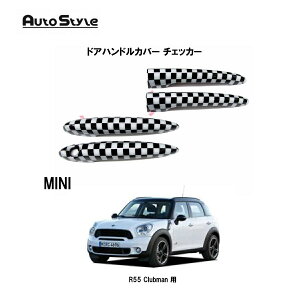 MINI R55 Clubman p Autostyle hAnhJo[ `FbJ[ 4pcs 320095 I[gX^C hAnhAAhAnhJo[ EAA4s[XZbg \t^Cv