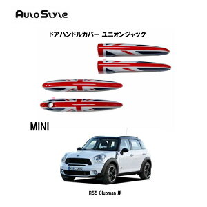 MINI R55 Clubman p Autostyle hAnhJo[ jIWbN 4pcs 320096 I[gX^C hAnhAAhAnhJo[ EAA4s[XZbg \t^Cv