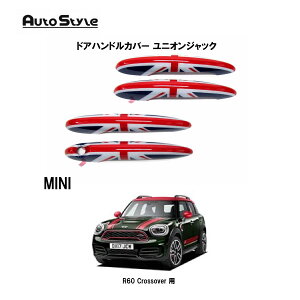MINI R60 Crossover p Autostyle hAnhJo[ jIWbN 4pcs 320099 I[gX^C hAnhJo[ E4s[XZbg \t^Cv