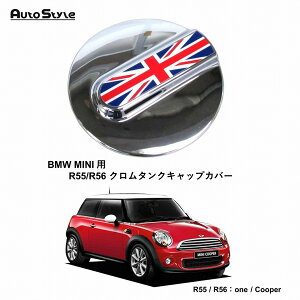 MINI R55 R56 one Cooper p AutoStyle N^NLbvJo[ (jIWbN) [320108] N[ ^NLbvJo[ CMX ʃe[v\t@~jnb`obN Nu}
