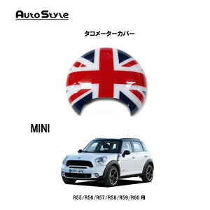 MINI R55 R56 R60 p AutoStyle ^R[^[Jo[ jIWbN) I[gX^C 320131 \t^Cv ABS
