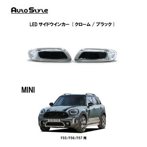 MINI F55i5hA nb`obNj F56i3hA nb`obNj F57i3hA Ro[`ujp AutoStyle F5x LEDTChECJ[ (N[/ubN)@I[gX^C 320201 LEDTChECJ[(C