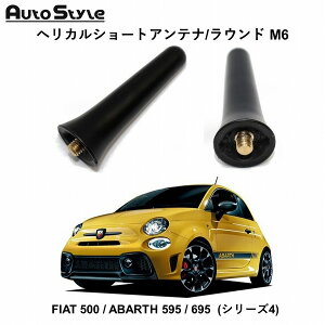AutoStyle wJV[gAei/Eh M6 for FIAT 500 / ABARTH 595 / 695 [382029]@tBAbg500 Aog695 595 V[Y4p@I[gX^C