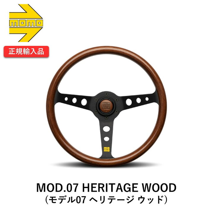 楽天市場】【2024年新商品 国内正規輸入品】 MOMO モモステアリング HL 