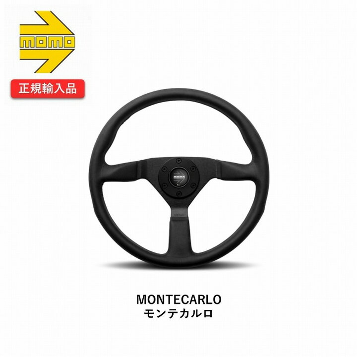 楽天市場】【新商品】【国内正規輸入品】MOMO モモ ステアリング M-6 