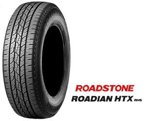 225/65R17 �T�}�[�^�C�� �V�i4�{�Z�b�g ROADSTONE ROADIAN HTX 225/65 R17 102H �V���b�v�E��Д����̂݁E������s�� ���[�h�X�g�[�� ���[�f�B�A�� �G�C�`�e�B�[�G�b�N�X