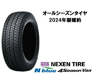 2024�N�� 215/65R16 �I�[���V�[�Y���^�C�� �V�i4�{�Z�b�g NEXEN �l�N�Z�� N blue 4Seasons VAN �G�k�u���[ 4�V�[�Y�� �o�� 215 65 R16 109/107T �V���b�v�E��Д����̂݁E������s��