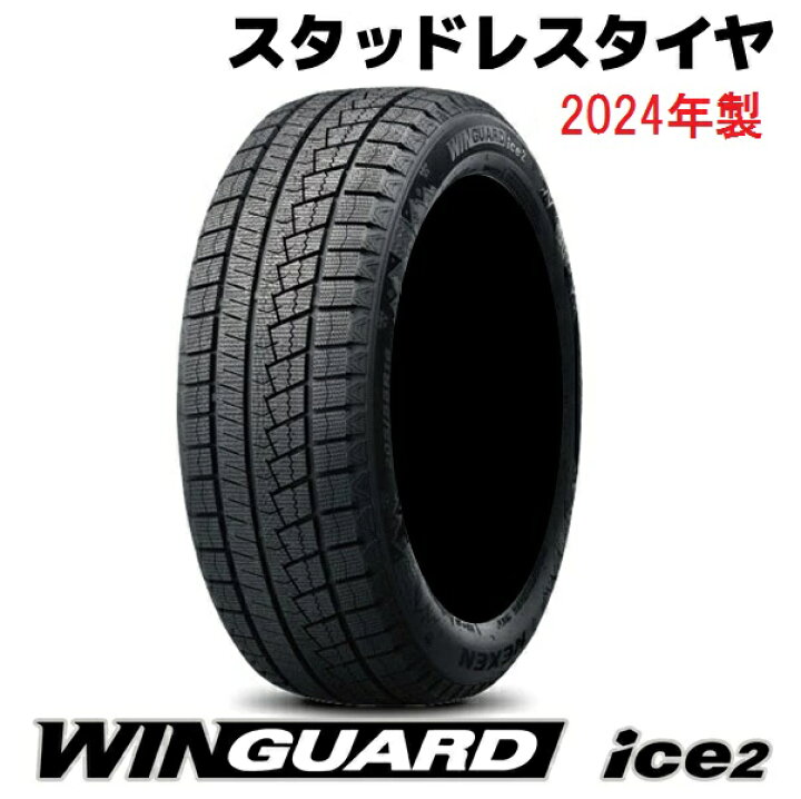 楽天市場】2024年製 155/65R14 STD 75T スタッドレスタイヤ 4本セット  