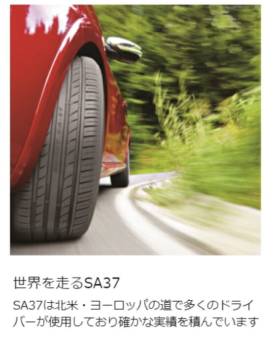 楽天市場】2022年製 235/35ZR19 サマータイヤ 新品4本セット TRAZANO 