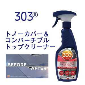 yKAiz303 gm[Jo[Ro[`ugbvN[i[ 473ml  pi n[hgbv \tggbv Sɐ 303 Products 16 fl. oz tʃIX@303v_Nc