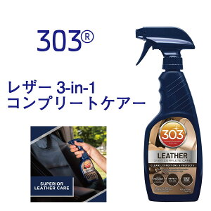 yKAiz303 U[3in1Rv[gPA[ 473ml  pi Sɐ RfBV  VO 303 Products 16 fl. oz tʃIX 303v_Nc