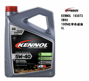 Pm[ GWIC KENNOL ENDURANCE 5W40 5L 100 SYNTHESE 5bg 100 w tX K\ԁ@fB[[^[{ ACEA A3 / B4 BMW MB PORSCHE RENAULT VW OPEL