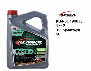 Pm[ GWIC KENNOL ECOLOGY C3 5W40 5L 100 SYNTHESE 5bg 100 w tX GRJ[ N[fB[[ K\ ACEA C3 BMW MB PORSCHE RENAULT VW FIAT FORD OPEL