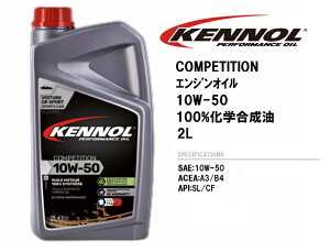 Pm[ GWIC KENNOL COMPETITION 10W50 2L 100 SYNTHESE 2bg 100 w tX \GWIC ACEA A3 / B4 BMW VOLVO