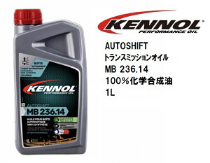 Pm[ gX~bVIC KENNOL AUTOSHIFT MB 236.14 1L 100 w@tX gX~bVIC MB GM VW TOYOTA NISSAN HONDA BMW MAZDA Porsche