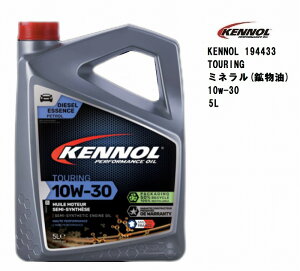 Pm[ GWIC KENNOL TOURING 10W30 5L MINERAL 5bg ~lIC z tX fB[[ ACEA A3 / B4 MB