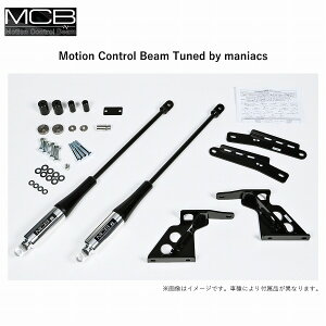 tHNX[Q gD[ p [VRg[r[@Motion Control Beam Tuned by maniacs (Touran) MCB-BB01TU | VW Touran (5T) p {fB⋭p[c