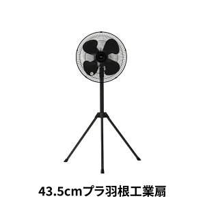 43.5cm vHH CFF435TPAK ubN HƗp @ Or^ U ʒ߉ ȃGl^Cv ܂肽 MǑ΍  ΍