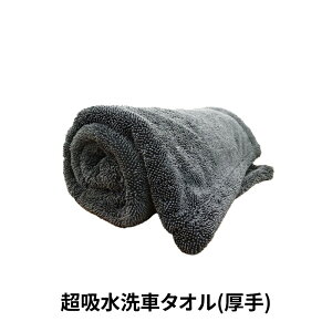 zԃ^I  S012066S }CNt@Co[ 60×90cm z   NX @ ^I